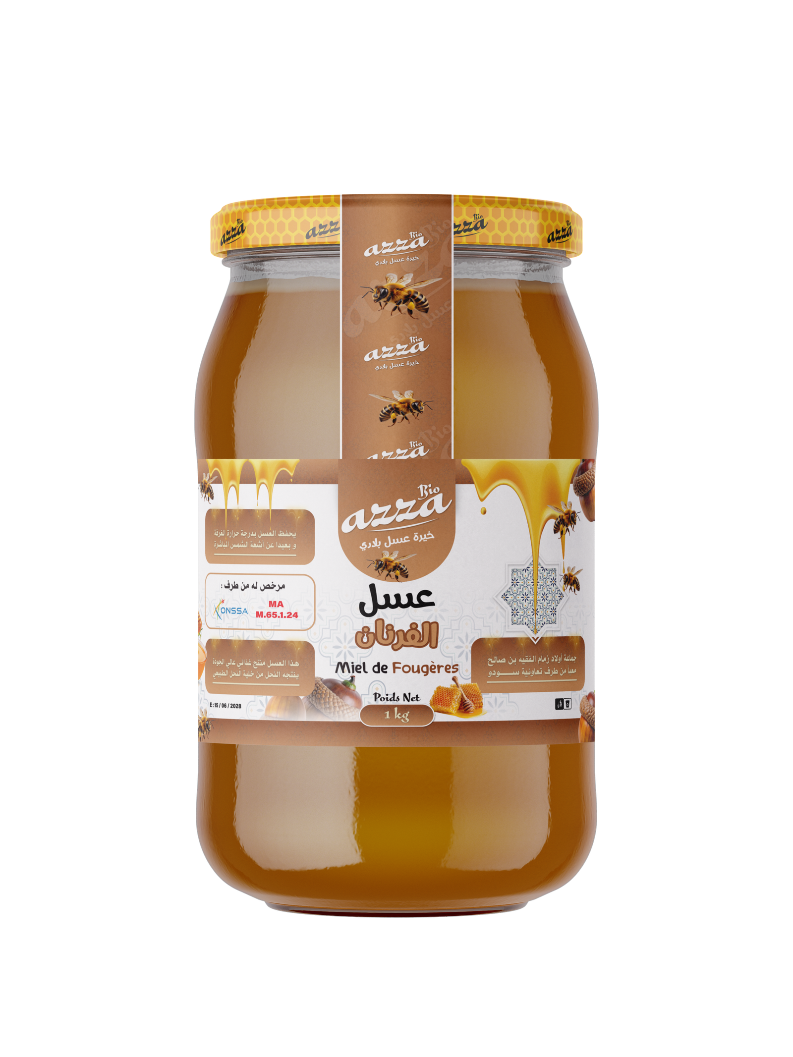 Miel de Fougère - عسل الفرنان Azzabio