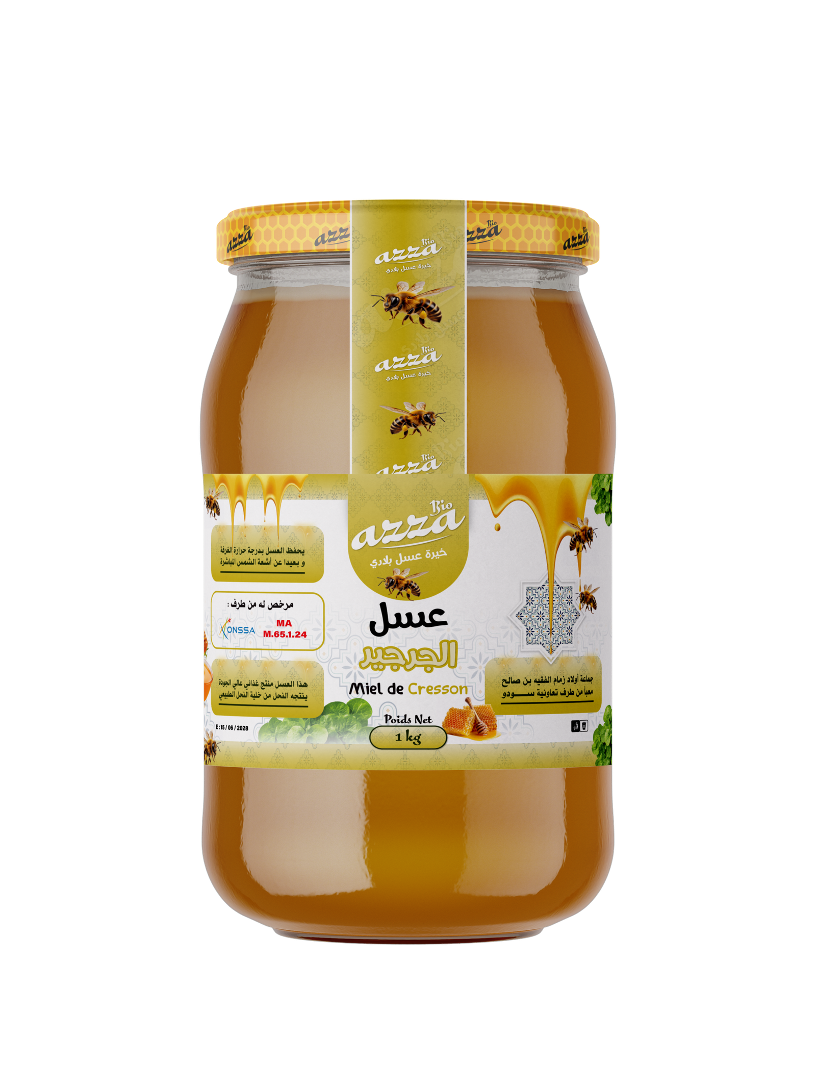 Miel de Cresson (Miel de Roquette) - عسل الجرجير Azzabio