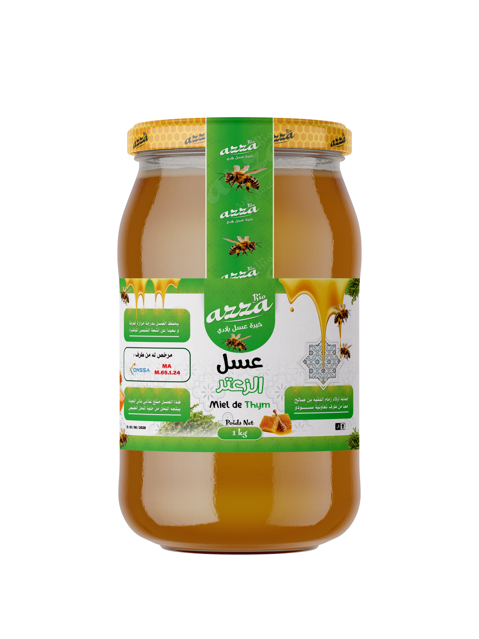 Miel d'origan-عسل الزعتر Azzabio